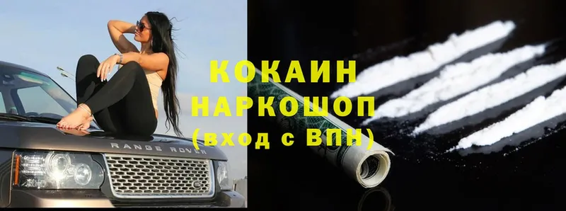 Cocaine VHQ  Верхнеуральск 