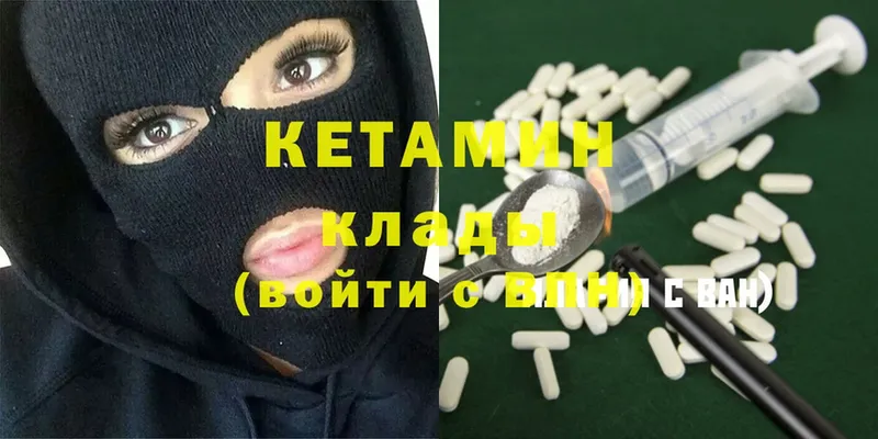 Кетамин ketamine  omg   Верхнеуральск  купить  сайты 