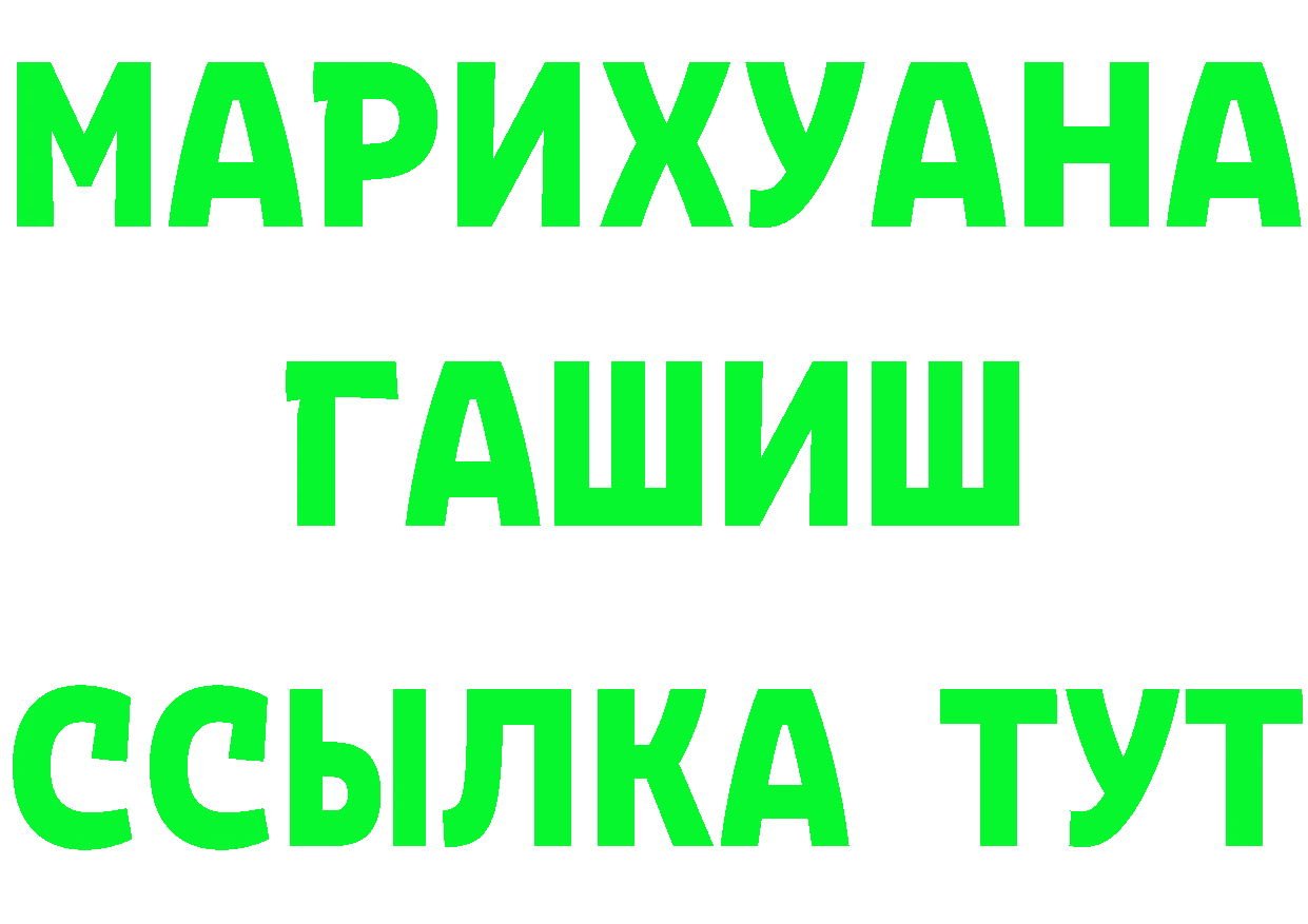 Альфа ПВП СК КРИС вход маркетплейс MEGA Верхнеуральск